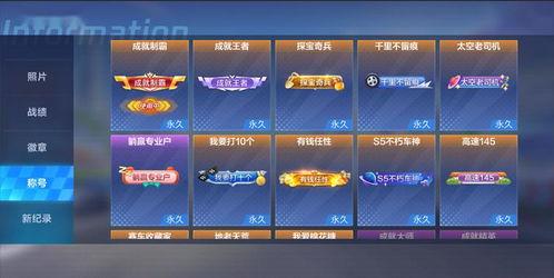 晶核9.6最新更新爆料,全新功能与优化一览